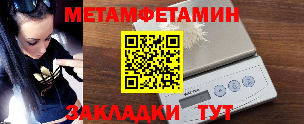 АМФ VHQ Златоуст