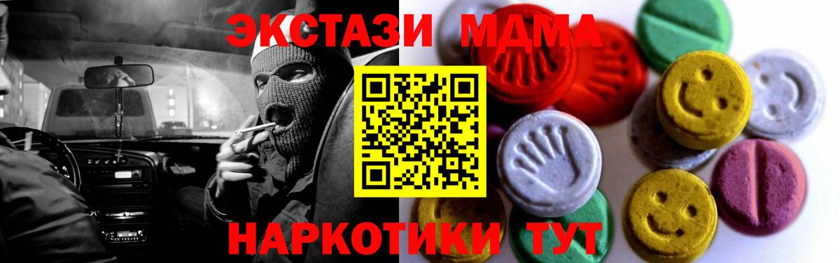 МЕГА зеркало  Вход с VPN  Златоуст  ЭКСТАЗИ Дубай 