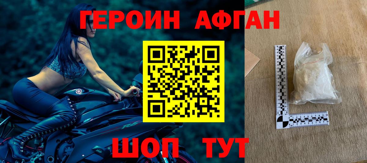 Меф мяу мяу Златоуст