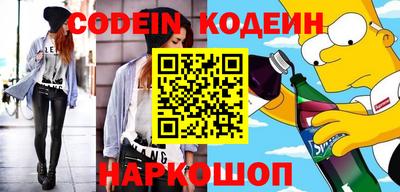 мефедрон VHQ Кулебаки