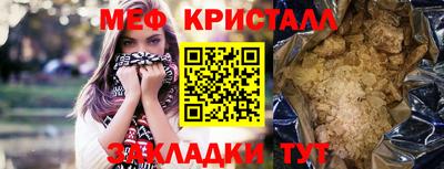 мет Кумертау