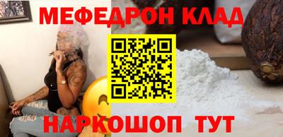 синтетический гашиш Кунгур