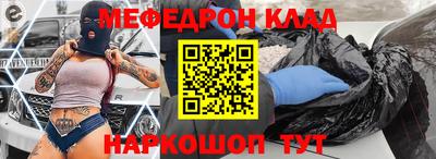 мет Кумертау
