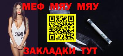 синтетический гашиш Кунгур