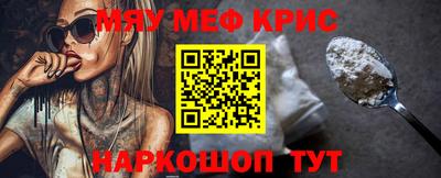 mix Ливны