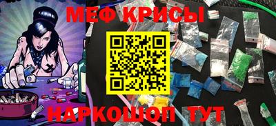 мефедрон VHQ Кулебаки