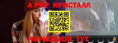 синтетический гашиш Кунгур
