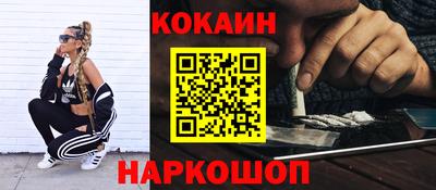 синтетический гашиш Кунгур