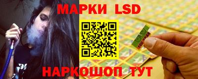 синтетический гашиш Кунгур