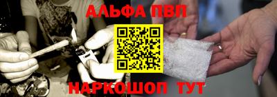 синтетический гашиш Кунгур