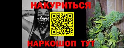 синтетический гашиш Кунгур