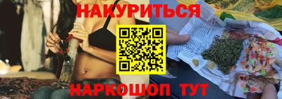 синтетический гашиш Кунгур