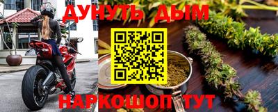 синтетический гашиш Кунгур