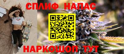 мефедрон VHQ Кулебаки