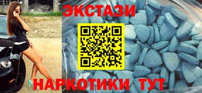 синтетический гашиш Кунгур