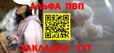 мефедрон VHQ Кулебаки