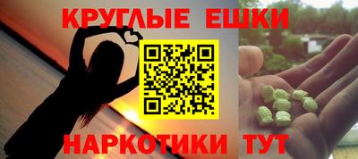 спайс Ликино-Дулёво