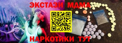 синтетический гашиш Кунгур