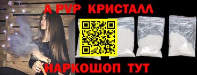 мефедрон VHQ Кулебаки