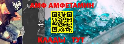 мефедрон VHQ Кулебаки