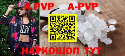 синтетический гашиш Кунгур