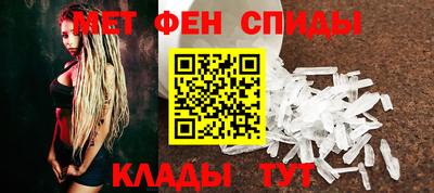 мефедрон VHQ Кулебаки
