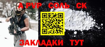 мефедрон VHQ Кулебаки