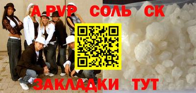a pvp Лесосибирск