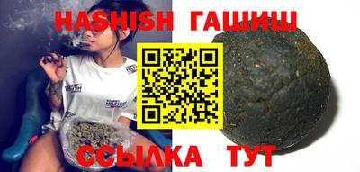 мефедрон VHQ Кулебаки