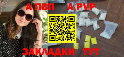 синтетический гашиш Кунгур