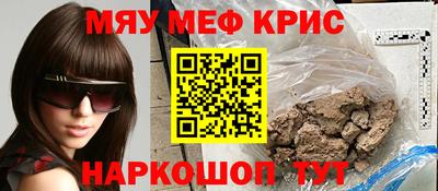 синтетический гашиш Кунгур