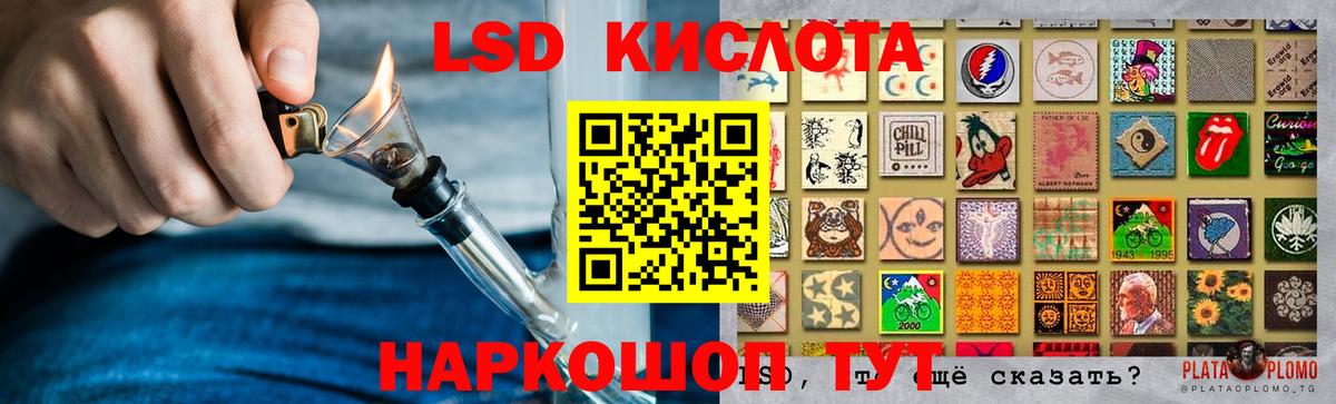 Лсд 25 экстази ecstasy  Вход с VPN  Златоуст  Лсд 25 экстази ecstasy 