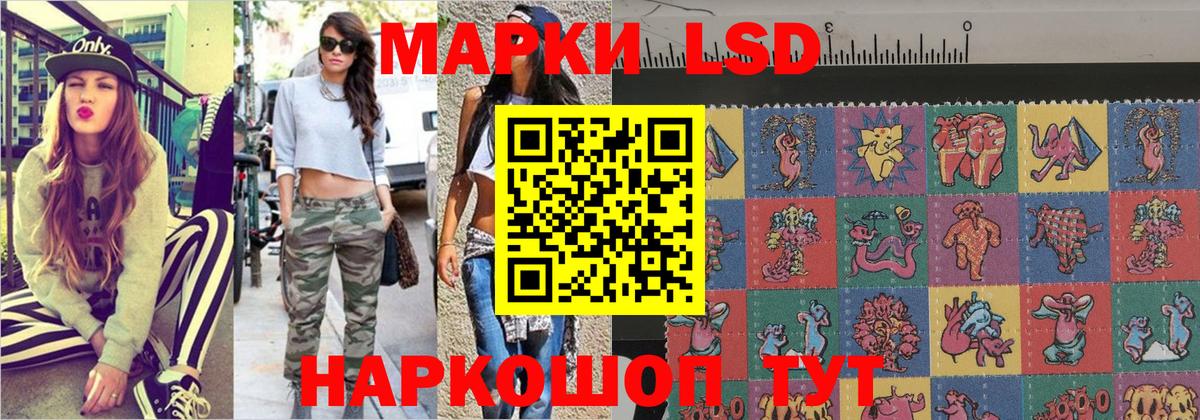 Марки 25I-NBOMe 1,5мг  Марки 25I-NBOMe 1,5мг  Марки N-bome  Златоуст  Вход с VPN 