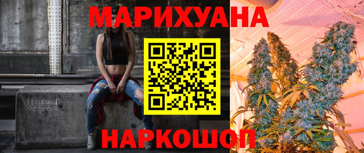 Каннабис ГИДРОПОН Златоуст